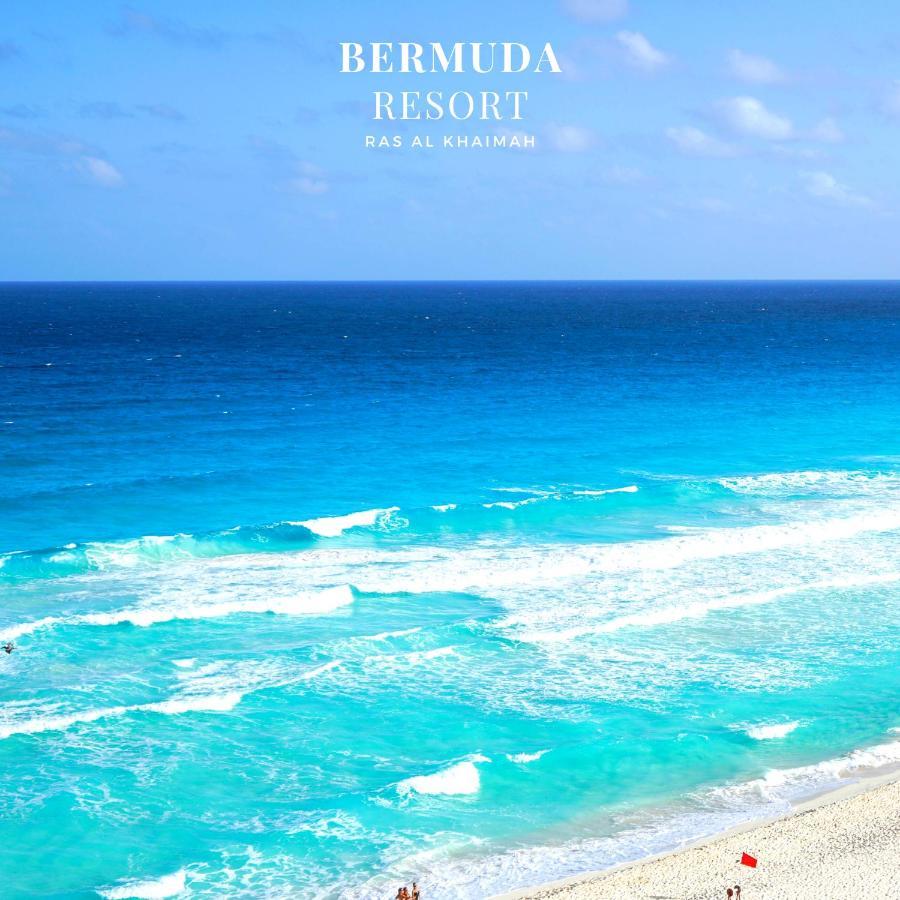 Bermuda Villas Holiday Home ラアス・アル・ハイマ エクステリア 写真